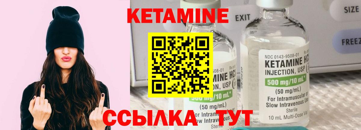 гидра вход  Вход с VPN  Ноябрьск  Кетамин ketamine 