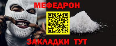 стаф Будённовск