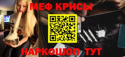 стаф Будённовск