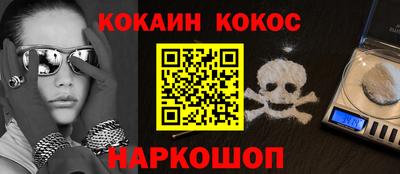 гашишное масло Бузулук
