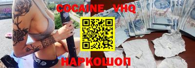 молекула духа Бугуруслан