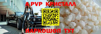 молекула духа Бугуруслан
