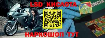 гашишное масло Бузулук