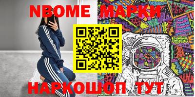 молекула духа Бугуруслан
