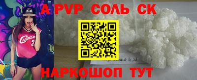 молекула духа Бугуруслан