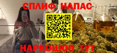 молекула духа Бугуруслан