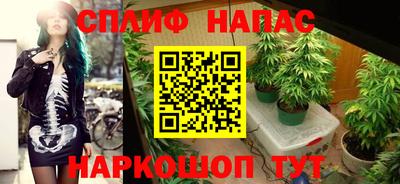 молекула духа Бугуруслан