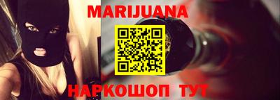 гашишное масло Бузулук