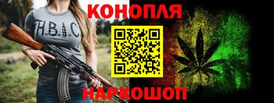 молекула духа Бугуруслан