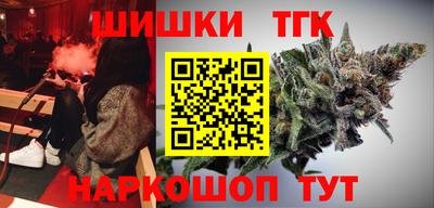молекула духа Бугуруслан