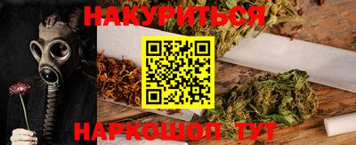 стаф Будённовск