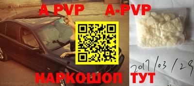 молекула духа Бугуруслан