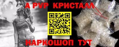 стаф Будённовск