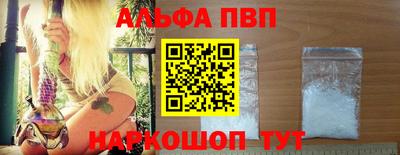 стаф Будённовск