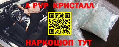 молекула духа Бугуруслан