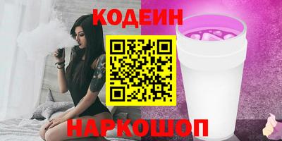гашишное масло Бузулук