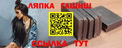 молекула духа Бугуруслан