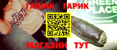 молекула духа Бугуруслан