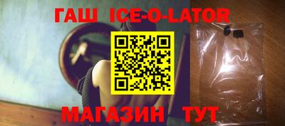 молекула духа Бугуруслан