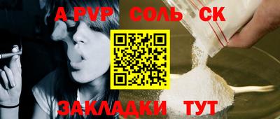 стаф Будённовск