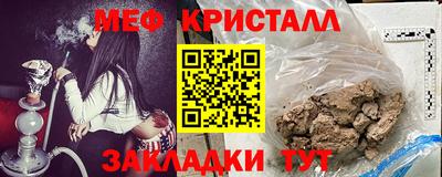 стаф Будённовск