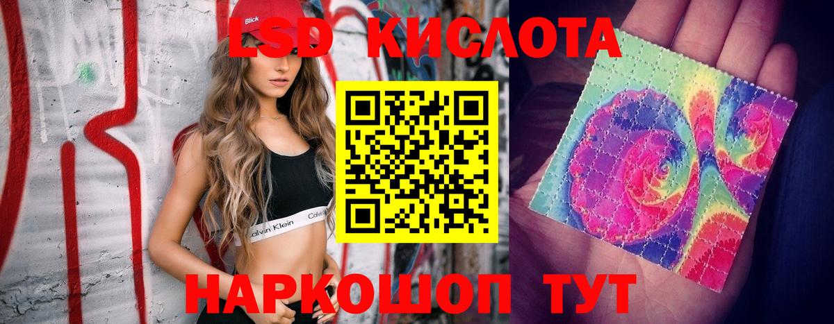 Лсд 25 экстази ecstasy  Вход с VPN  Ноябрьск  ЛСД экстази кислота 