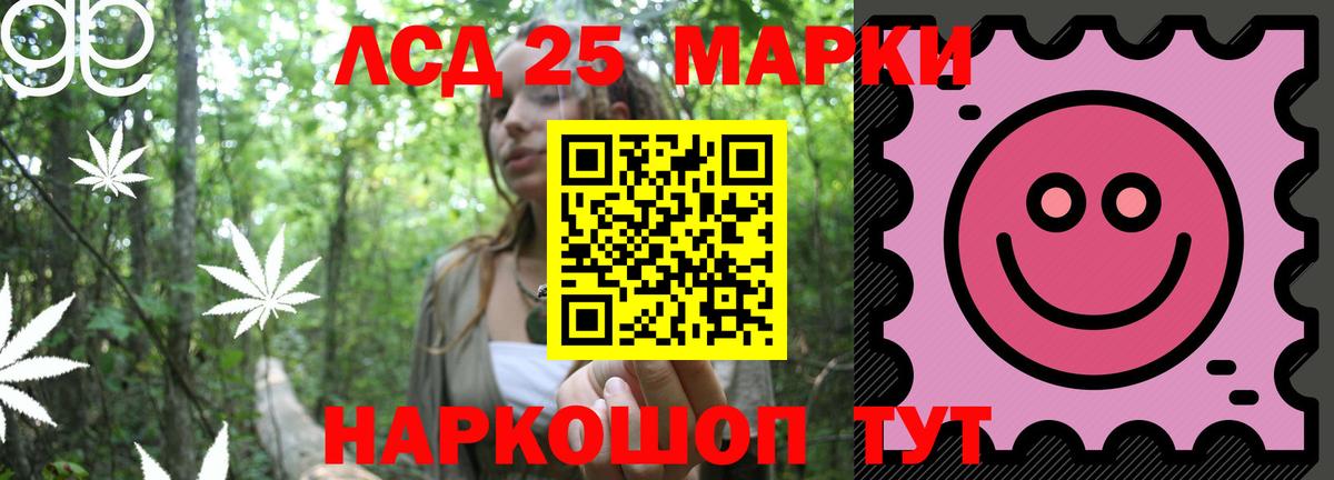 LSD-25 экстази ecstasy Ноябрьск