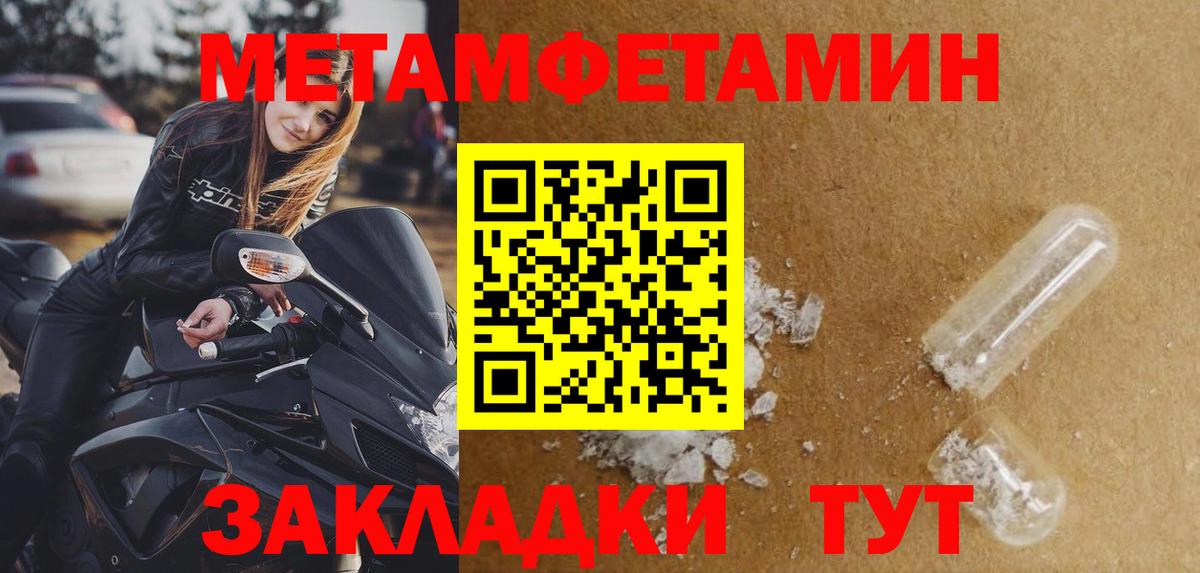 Первитин витя  Вход с VPN  Ноябрьск  Первитин витя 