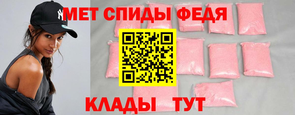 Метамфетамин витя Ноябрьск
