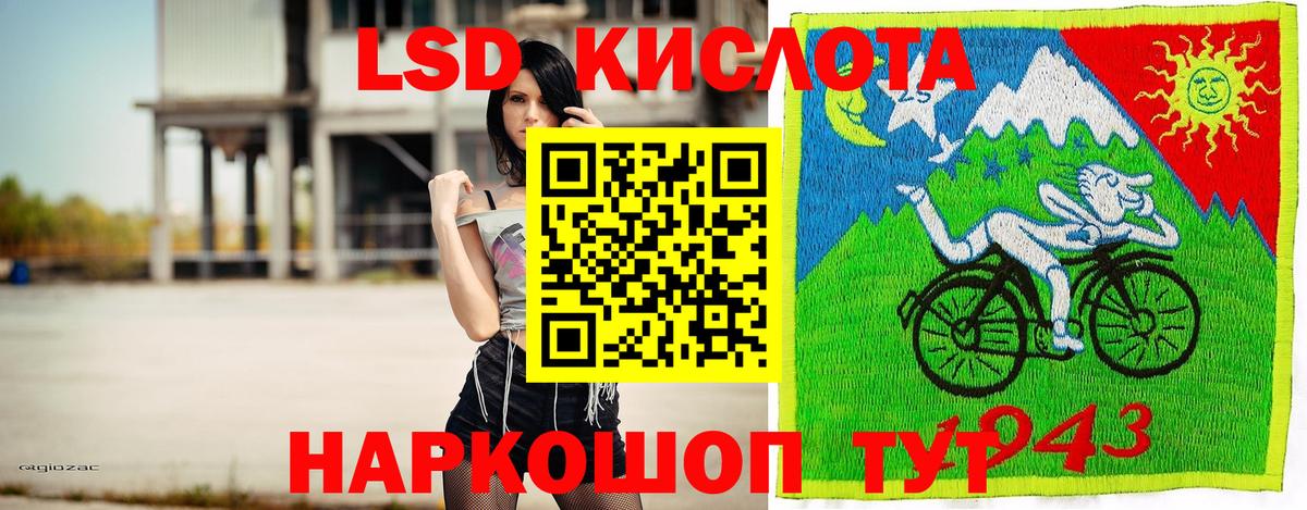 Марки 25I-NBOMe 1500мкг  Вход с VPN  Ноябрьск 