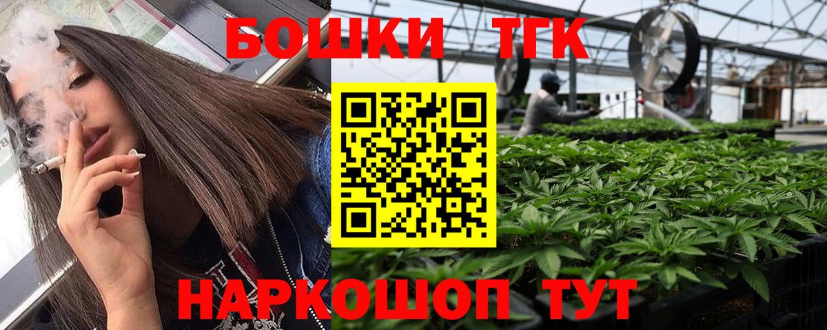 Марихуана план  МАРИХУАНА конопля  Ноябрьск  Вход с VPN 